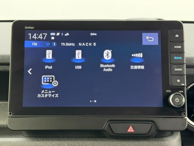 Ｎ－ＢＯＸカスタム ターボ　禁煙・ワンオーナー・ドラレコ・障害物センサー・９インチナビＴＶ・Ｂｌｕｅｔｏｏｔｈ・Ｒカメラ・ＥＴＣ・両パワスラ・スマートキー・ＬＥＤ・オートハイビーム・純ＡＷ　イモビライザー　１オナ　衝突被害軽減（39枚目）