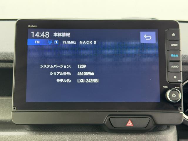 Ｎ－ＢＯＸカスタム ターボ　禁煙・ワンオーナー・ドラレコ・障害物センサー・９インチナビＴＶ・Ｂｌｕｅｔｏｏｔｈ・Ｒカメラ・ＥＴＣ・両パワスラ・スマートキー・ＬＥＤ・オートハイビーム・純ＡＷ　イモビライザー　１オナ　衝突被害軽減（41枚目）