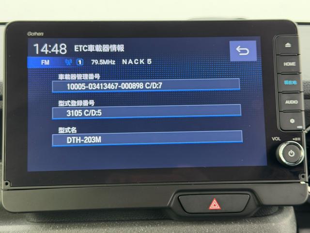 Ｎ－ＢＯＸカスタム ターボ　禁煙・ワンオーナー・ドラレコ・障害物センサー・９インチナビＴＶ・Ｂｌｕｅｔｏｏｔｈ・Ｒカメラ・ＥＴＣ・両パワスラ・スマートキー・ＬＥＤ・オートハイビーム・純ＡＷ　イモビライザー　１オナ　衝突被害軽減（42枚目）