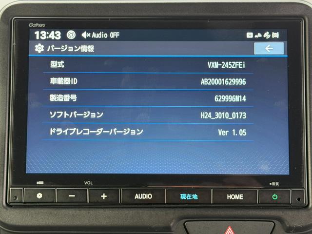 Ｎ－ＢＯＸカスタム ターボ　ワンオーナー・ドラレコ・障害物センサー・８インチ純ナビＴＶ・Ｂｌｕｅｔｏｏｔｈ・ホンダコネクト・Ｒカメラ・ＥＴＣ・両パワスラ・シート地ヒーター・ＬＥＤ・オートハイビーム・純ＡＷ　イモビライザー　１オナ（43枚目）