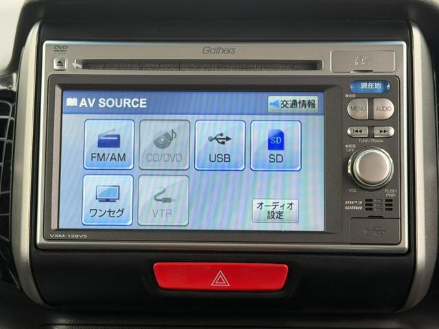 N-BOXカスタム G・Lパッケージ ワンオーナー・7インチ純ナビTV・Rカメラ・左パワスラ・HID・オートライト アイドリングストップ車 1オーナー ナビ・TV スマキ- フロントベンチシート 両側スライドドア パワーウィンドウ ABS(33枚目)