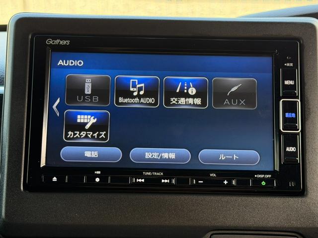 N-BOXカスタム G・Lホンダセンシング ワンオーナー・ドラレコ・7インチ純ナビTV・Bluetooth・インターナビ・Rカメラ・ETC・左パワスラ・LED・オートハイビーム・純AW・シートヒーター 地デジTV 整備記録簿 助手席エアバッグ(35枚目)