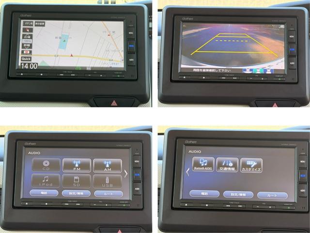 N-BOX G・Lホンダセンシング 7インチ純ナビ・Bluetooth・インターナビ・Rカメラ・ETC・左パワスラ・スマートキー・LED・オートハイビーム Aストップ ESC キーフリーシステム LEDライト オートライト バックM(5枚目)