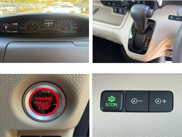 N-BOX G・Lホンダセンシング 7インチ純ナビ・Bluetooth・インターナビ・Rカメラ・ETC・左パワスラ・スマートキー・LED・オートハイビーム Aストップ ESC キーフリーシステム LEDライト オートライト バックM(13枚目)