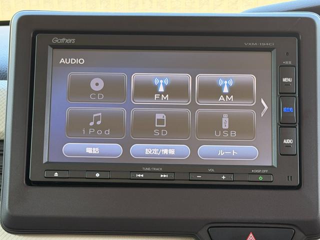 N-BOX G・Lホンダセンシング 7インチ純ナビ・Bluetooth・インターナビ・Rカメラ・ETC・左パワスラ・スマートキー・LED・オートハイビーム Aストップ ESC キーフリーシステム LEDライト オートライト バックM(37枚目)