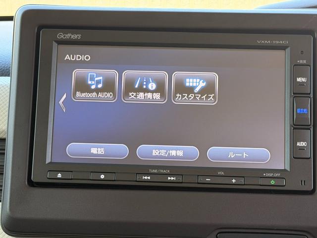 N-BOX G・Lホンダセンシング 7インチ純ナビ・Bluetooth・インターナビ・Rカメラ・ETC・左パワスラ・スマートキー・LED・オートハイビーム Aストップ ESC キーフリーシステム LEDライト オートライト バックM(38枚目)