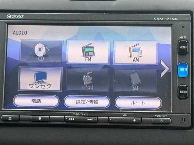 フリード+ G・ホンダセンシング ワンオーナー・ドラレコ・ナビTV・Bluetooth・Rカメラ・ETC・両パワスラ・スマートキー プリクラッシュ Bモニター 両側オートスライドドア パワーウインド 両席エアバック PS 盗難警報装置(47枚目)