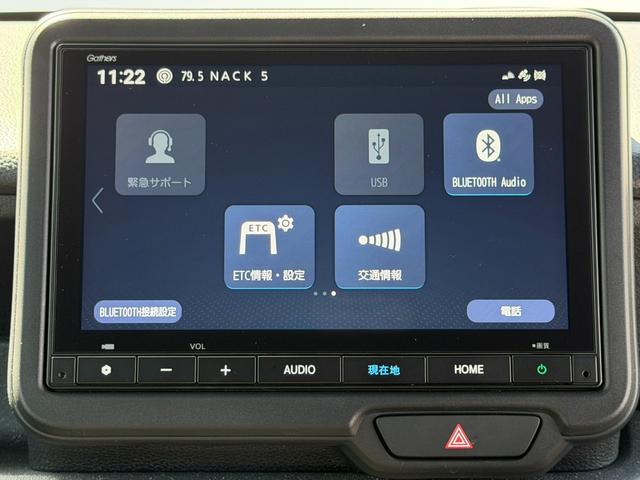 Ｎ－ＢＯＸカスタム ターボコーディネートスタイル　ダムド・禁煙・ワンオーナー・ドラレコ・障害物センサー・８インチ純ナビＴＶ・Ｂｌｕｅｔｏｏｔｈ・ホンダコネクト・Ｒカメラ・ＥＴＣ・ＡＷ　オートクルーズ　フルセグ対応　Ｗ電動ドア　シートヒータ　ＬＥＤ（45枚目）