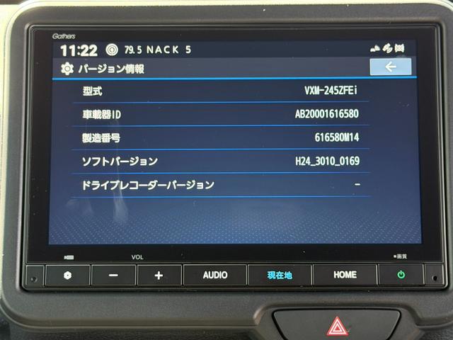 Ｎ－ＢＯＸカスタム ターボコーディネートスタイル　ダムド・禁煙・ワンオーナー・ドラレコ・障害物センサー・８インチ純ナビＴＶ・Ｂｌｕｅｔｏｏｔｈ・ホンダコネクト・Ｒカメラ・ＥＴＣ・ＡＷ　オートクルーズ　フルセグ対応　Ｗ電動ドア　シートヒータ　ＬＥＤ（46枚目）
