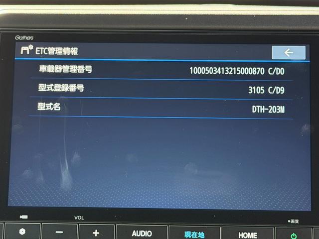Ｎ－ＢＯＸカスタム ターボコーディネートスタイル　ダムド・禁煙・ワンオーナー・ドラレコ・障害物センサー・８インチ純ナビＴＶ・Ｂｌｕｅｔｏｏｔｈ・ホンダコネクト・Ｒカメラ・ＥＴＣ・ＡＷ　オートクルーズ　フルセグ対応　Ｗ電動ドア　シートヒータ　ＬＥＤ（49枚目）