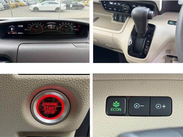 N-BOX G・Lホンダセンシング ワンオーナー・7インチ純ナビ・Bluetooth・インターナビ・Rカメラ・ETC・両パワスラ・LED・オートハイビーム W電動ドア レーダブレーキ Aストップ ESC キーフリーシステム LEDライト(12枚目)
