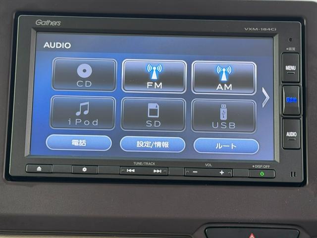 N-BOX G・Lホンダセンシング ワンオーナー・7インチ純ナビ・Bluetooth・インターナビ・Rカメラ・ETC・両パワスラ・LED・オートハイビーム W電動ドア レーダブレーキ Aストップ ESC キーフリーシステム LEDライト(34枚目)