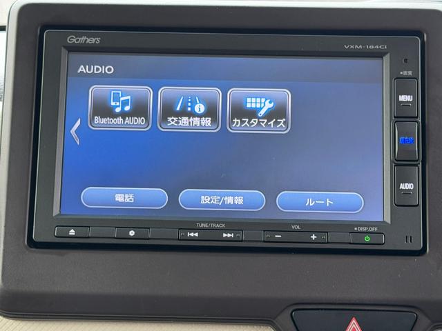 N-BOX G・Lホンダセンシング ワンオーナー・7インチ純ナビ・Bluetooth・インターナビ・Rカメラ・ETC・両パワスラ・LED・オートハイビーム W電動ドア レーダブレーキ Aストップ ESC キーフリーシステム LEDライト(35枚目)