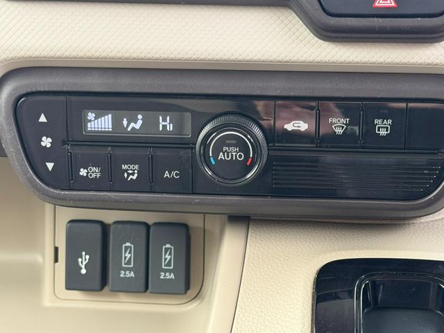 N-BOX G・Lホンダセンシング ワンオーナー・7インチ純ナビ・Bluetooth・インターナビ・Rカメラ・ETC・両パワスラ・LED・オートハイビーム W電動ドア レーダブレーキ Aストップ ESC キーフリーシステム LEDライト(39枚目)