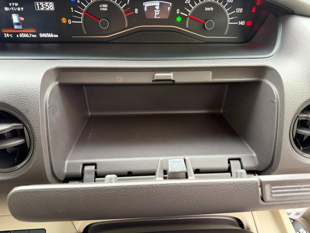 N-BOX G・Lホンダセンシング ワンオーナー・7インチ純ナビ・Bluetooth・インターナビ・Rカメラ・ETC・両パワスラ・LED・オートハイビーム W電動ドア レーダブレーキ Aストップ ESC キーフリーシステム LEDライト(53枚目)