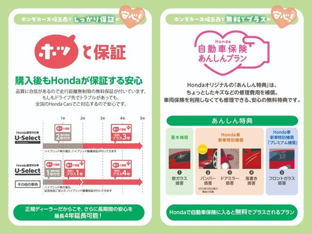 Ｎ－ＢＯＸ ＧＳＳパッケージ　ワンオーナー・７インチ純ナビＴＶ・Ｂｌｕｅｔｏｏｔｈ・インターナビ・Ｒカメラ・ＥＴＣ・シートヒーター　Ｗ電動ドア　Ｉストップ　ダブルエアバック　ＴＶナビ　点検記録簿　イモビ　１オーナー車　１セグＴＶ（4枚目）