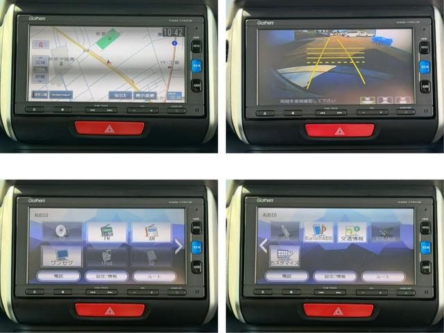 Ｎ－ＢＯＸ ＧＳＳパッケージ　ワンオーナー・７インチ純ナビＴＶ・Ｂｌｕｅｔｏｏｔｈ・インターナビ・Ｒカメラ・ＥＴＣ・シートヒーター　Ｗ電動ドア　Ｉストップ　ダブルエアバック　ＴＶナビ　点検記録簿　イモビ　１オーナー車　１セグＴＶ（5枚目）