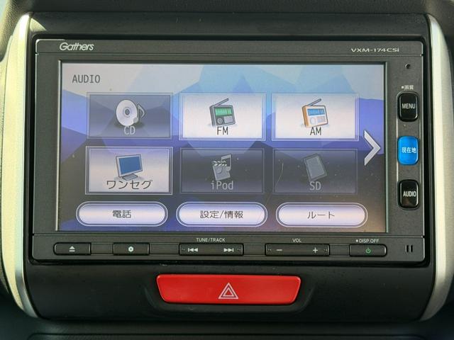 Ｎ－ＢＯＸ ＧＳＳパッケージ　ワンオーナー・７インチ純ナビＴＶ・Ｂｌｕｅｔｏｏｔｈ・インターナビ・Ｒカメラ・ＥＴＣ・シートヒーター　Ｗ電動ドア　Ｉストップ　ダブルエアバック　ＴＶナビ　点検記録簿　イモビ　１オーナー車　１セグＴＶ（34枚目）