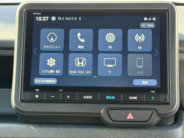 Ｎ－ＢＯＸカスタム ターボコーディネートスタイル　禁煙・ワンオーナー・ドラレコ・障害物センサー・８インチ純ナビＴＶ・Ｂｌｕｅｔｏｏｔｈ・ホンダコネクト・Ｒカメラ・ＥＴＣ・ＬＥＤ・オートハイビーム・ＡＷ　禁煙車　レザーシート　クルコン　スマートキ－（40枚目）