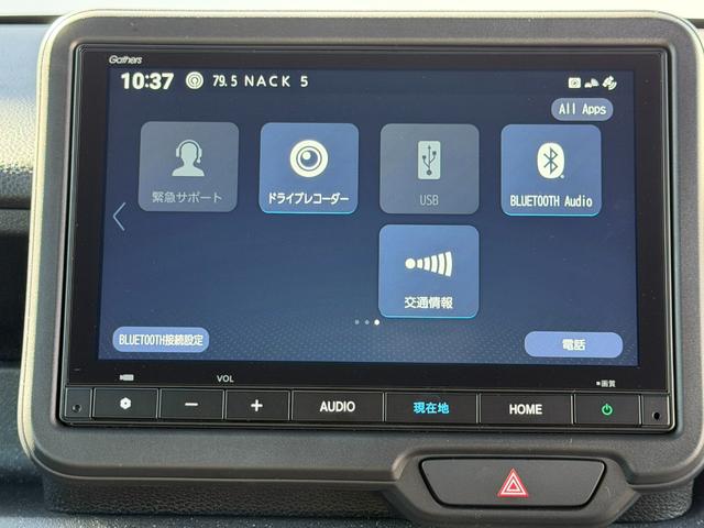 Ｎ－ＢＯＸカスタム ターボコーディネートスタイル　禁煙・ワンオーナー・ドラレコ・障害物センサー・８インチ純ナビＴＶ・Ｂｌｕｅｔｏｏｔｈ・ホンダコネクト・Ｒカメラ・ＥＴＣ・ＬＥＤ・オートハイビーム・ＡＷ　禁煙車　レザーシート　クルコン　スマートキ－（41枚目）