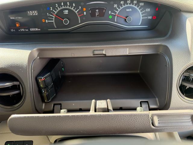 Ｎ－ＢＯＸ Ｇ・ＥＸホンダセンシング　８インチ純ナビＴＶ・Ｂｌｕｅｔｏｏｔｈ・インターナビ・Ｒカメラ・ＥＴＣ・ドラレコ・左パワスラ・スマートキー・ＬＥＤ・オートハイビーム　パワーウインドウ　衝突軽減　フルセグＴＶ　Ｂモニ　両側スライド（42枚目）