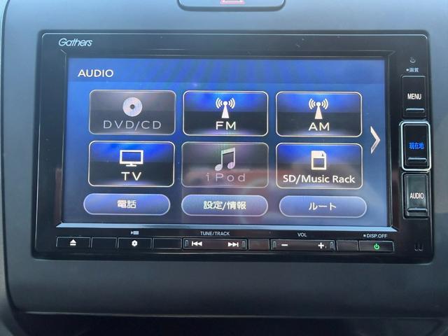 フリードハイブリッド ハイブリッド・Gホンダセンシング ワンオーナー・ドラレコ・7インチ純ナビTV・Bluetooth・インターナビ・Rカメラ・ETC・両パワスラ・スマートキー・LED 軽減ブレーキ キーフリーシステム 1オ-ナ- 記録簿 DVD再生可能(34枚目)