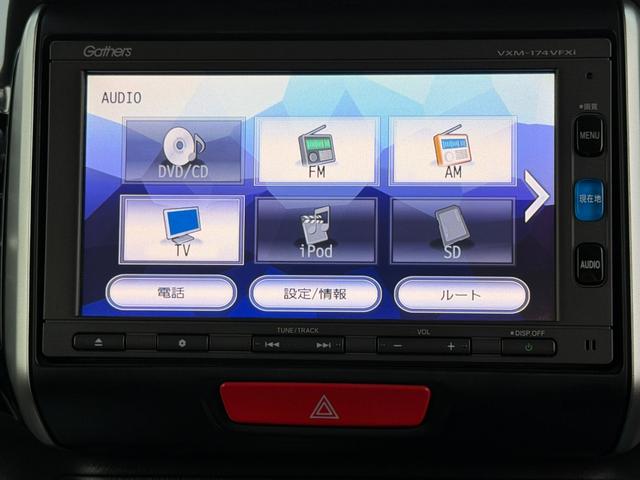 N-BOXカスタム G・Lパッケージ ワンオーナー・7インチ純ナビTV・Bluetooth・インターナビ・Rカメラ・両パワスラ・スマートキー・AW 左右パワースライド アイドリングストップ車 1オーナー ナビ・TV スマキ- 地デジTV(33枚目)