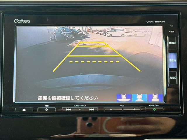 フィットハイブリッド Ｆコンフォートエディション　ＨｏｎｄａＳＥＮＳＩＮＧ・シートヒーター・ドラレコ・７インチ純ナビ・Ｂｌｕｅｔｏｏｔｈ・ＥＴＣ・ＬＥＤ　衝突軽減ブレーキ　セキュリティアラーム　ＵＳＢ接続　スマキー　クルーズコントロール　ＥＴＣ車載器（21枚目）