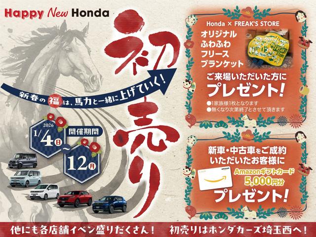 オデッセイハイブリッド ｅ：ＨＥＶアブソルート・ＥＸ　１０インチ純ナビ・Ｂｌｕｅｔｏｏｔｈ・ドラレコ・障害物センサー・シートヒーター・オットマン・インターナビ・ＬＥＤ・ＥＴＣ　ＬＥＤライト　シ－トヒ－タ－　両側ＰＳＤ　整備記録簿　フルセグ　ＤＶＤ再生機能（2枚目）