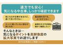 ターボコーディネートスタイル　ドラレコ・障害物センサー・純ナビＴＶ・Ｂｌｕｅｔｏｏｔｈ・ホンダコネクト・Ｒカメラ・ＥＴＣ・革シート・パドルシフト・ＬＥＤ・オートハイビーム・純ＡＷ　両側電動ドア　レザーシート　クルコン　スマートキ－（33枚目）