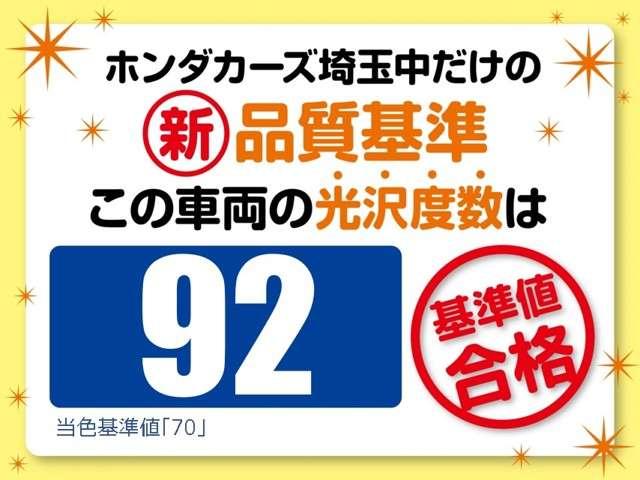 ジャストセレクション Pスラ 純ナビ TV クルコン ETC(3枚目)