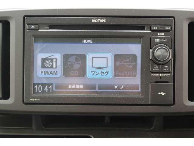 ホンダ ｎ ｏｎｅ スタンダード ディスプレイオーディオ ｔｖ ｃｔｂａ スマートキー 衝突軽減ブレーキ ａｂｓ 99 8万円 平成30年 18年 埼玉県 中古車 価格 Com