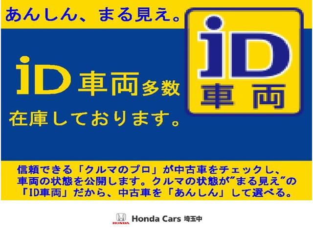 Ｇ・ターボＡパッケージ　純ナビＢカメラクルコンＥＴＣＨＩＤ　ターボ車　アイストップ　バックカメラ　ベンチシート　オートクルーズコントロール　スマ－トキ－　ＥＴＣ車載器　ＤＶＤ再生　ＡＣ　イモビライザー　ＡＢＳ(36枚目)