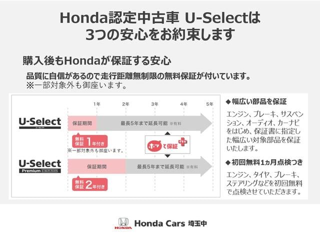 ホンダ フリードスパイク