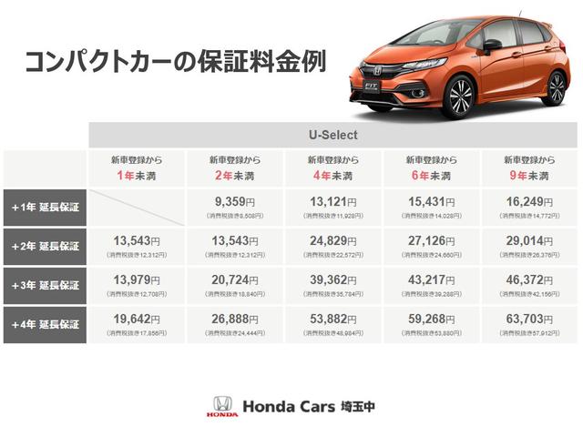 ハイブリッド・クロスターホンダセンシング　純正ＭナビＷパワスラＢカメラＥＴＣ　スマ－トキ－　ウォークスルー　オートエアコン　ＬＥＤヘッドライト　オートクルーズコントロール　ナビＴＶ　キーフリー　３列シート　横滑り防止　ＡＢＳ　記録簿(43枚目)