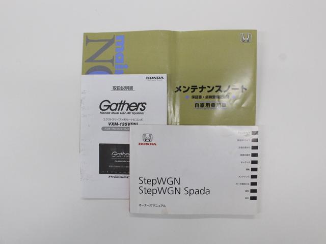 ＧＥセレクション　スマートキーＥＴＣＶＳＡフォグ　横滑防止装置　地デジＴＶ　ＵＳＢ　リアカメラ　両側電動ドア　ＤＶＤ再生　オートエアコン　ＥＴＣ車載器　パワーステアリング　ＡＢＳ　デュアルエアバッグ　ナビＴＶ(34枚目)