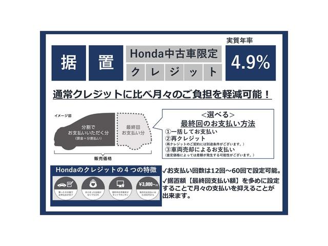 フリードハイブリッド ハイブリッド・Gホンダセンシング 純ナビ 両パワスラ 前後純ドラレコ シートヒーター Hセンシング 軽減ブレーキ キーフリーシステム 記録簿 DVD再生可能 サイドカーテンエアバック ECON 後カメラ Aクルーズ 地デジフルセグTV(2枚目)