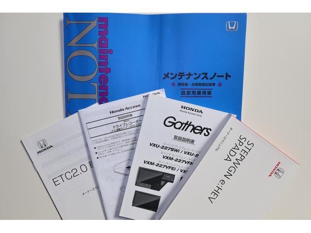 ステップワゴンスパーダ e:HEVスパーダG・EXホンダセンシング 純正ナビ 全周囲カメラ ホンダセンシング エアバック 地デジ クルコン サイドエアバッグ シ-トヒ-タ- 衝突軽減システム スマキー LEDランプ ドラレコ USB接続 ABS キーレス ETC(43枚目)