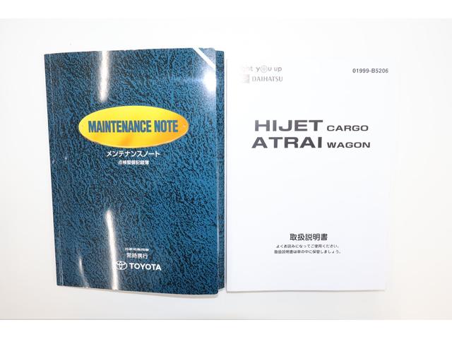 ハイゼットカーゴ DXSAIII オーディオ LEDヘッドライト アイスト ヘッドライトLED 横滑防止装置 オートエアコン キ-レス 記録簿あり デュアルエアバッグ エコアイドル セキュリティ 前席パワーウィンドウ 運転席エアバッグ(27枚目)