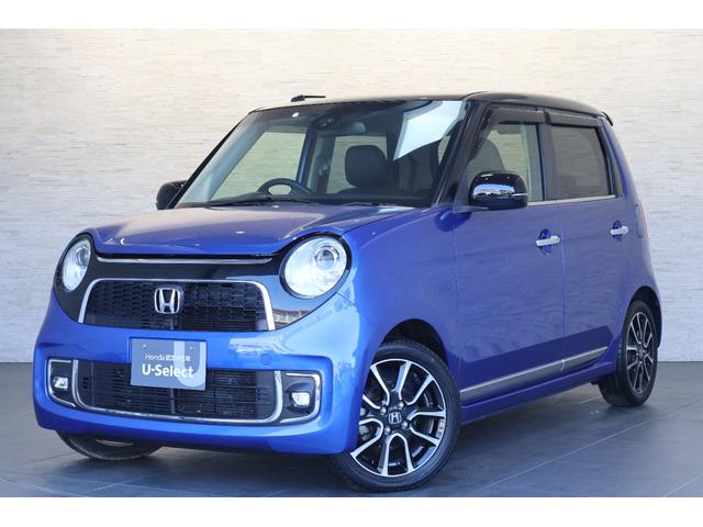 N-ONE プレミアムツアラー・ローダウン 純正ナビ Bカメラ ETC クルコン スマ-トキ- ベンチシ-ト ナビTV 地デジTV 横滑り防止機能 ターボモデル AAC DVD ABS 整備記録簿 Rカメラ オートクルーズコントロール WSRS(20枚目)