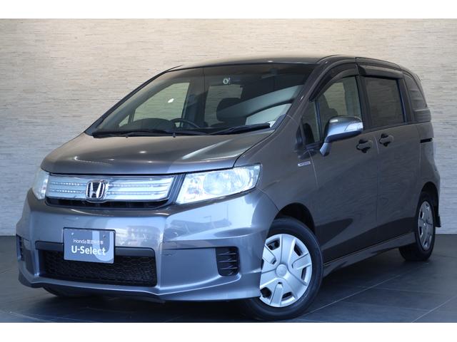 フリードスパイクハイブリッド ジャストセレクション 純正ナビ 左側パワスラ Bカメ Sキー キーフリー セキュリティーアラーム 横滑り防止機能 DVD視聴 後カメラ ワンセグTV ナビTV エアコン 記録簿 フルフラットシート 両側スライド片側電動(23枚目)