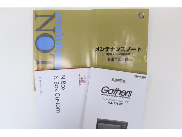 取扱説明書、メンテナンスノート揃っております。