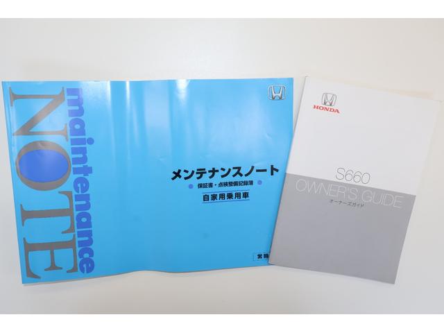 S660 β 6MT 純正ドラレコ 無限ハードトップ LEDヘッドライト スマートキー2個 純正アルミ イモビライザー Wエアバック ABS サイドエアバッグ パワーウインドウ 運転席エアバッグ ETC キーレス(30枚目)