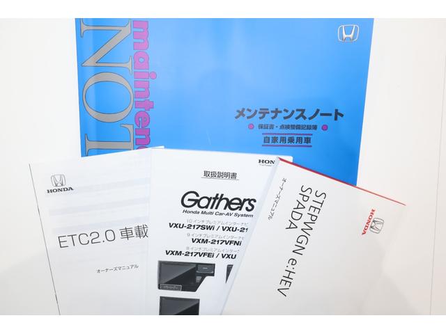 取扱説明書、メンテナンスノート揃っております。