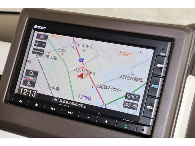 Ｎ－ＢＯＸ Ｇ　純ナビ　Ｂカメラ　Ｐセンサー　前後ソナー　エアバック　ナビＴＶ　横滑防止装置　フルセグＴＶ　リアカメラ　ＬＥＤヘッドライト　スマートキー　ベンチシ－ト　オートエアコン　整備記録簿　パワーウィンドウ（5枚目）