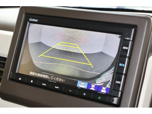 Ｎ－ＢＯＸ Ｇ　純ナビ　Ｂカメラ　Ｐセンサー　前後ソナー　エアバック　ナビＴＶ　横滑防止装置　フルセグＴＶ　リアカメラ　ＬＥＤヘッドライト　スマートキー　ベンチシ－ト　オートエアコン　整備記録簿　パワーウィンドウ（6枚目）