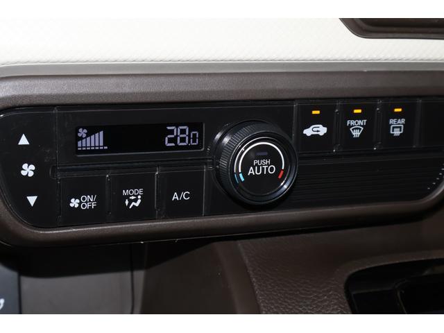 Ｎ－ＢＯＸ Ｇ　純ナビ　Ｂカメラ　Ｐセンサー　前後ソナー　エアバック　ナビＴＶ　横滑防止装置　フルセグＴＶ　リアカメラ　ＬＥＤヘッドライト　スマートキー　ベンチシ－ト　オートエアコン　整備記録簿　パワーウィンドウ（10枚目）