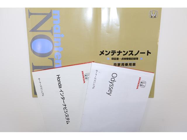 オデッセイ Ｍエアロパッケージ　純ナビ　後席モニター　純アルミ　ＥＴＣ　キーフリー　パーキングセンサー　点検記録簿　ＵＳＢ入力　地デジフルセグ　バックカメ　横滑り防止装置　パワーウィンドウ　フルオートエアコン　ドライブレコーダー（33枚目）