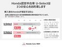 ハイウェイスター　ターボ　純正ナビ　Ｗパワスラ　アラウンドビューＭ　全周囲モニタ　横滑り防止装置付き　電動両側スライドドア　パワーステアリング　運転席エアバッグ　地デジ　エアコン　イモビライザー　バックカメラ付き　ターボモデル(37枚目)