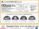 ベースグレード　ＥＴＣホンダセンシングＬＥＤ　ＥＴＣ車載器　スマキー　フリーキー　パワステ　パワーウィンドウ　横滑防止装置　ワンオーナー　シートヒータ　エアコン　アイドリングストップ　エアバッグ　ＡＢＳ　セキュリティ(43枚目)